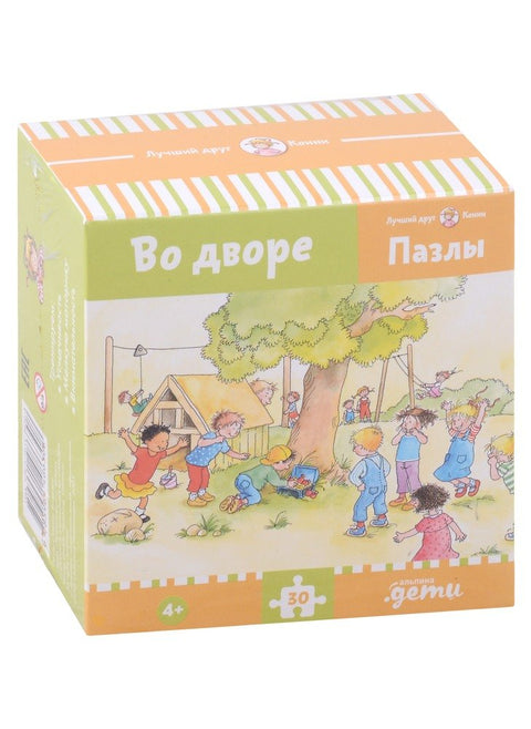 [Лучший друг — Конни] Пазлы с Конни. Во дворе. Конни празднует день рождения