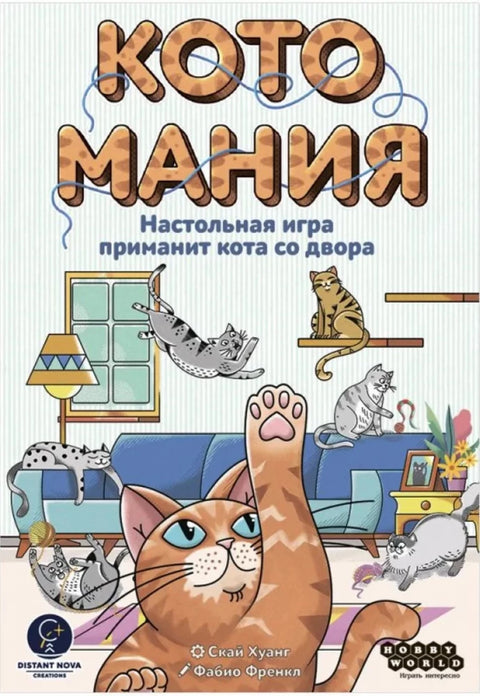 Котомания