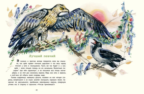Сказки