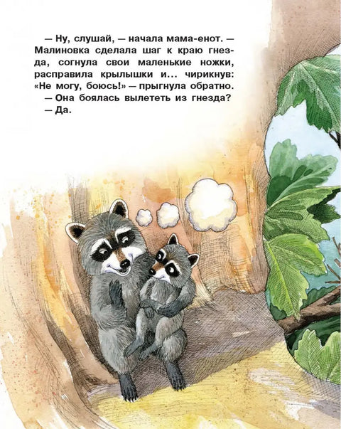 Поцелуй для храброго Честера