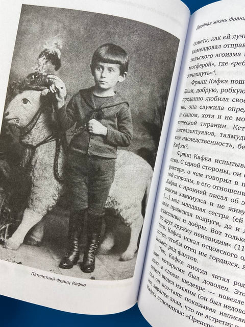 Франц Кафка: литература абсурда и надежды. Путеводитель по творчеству