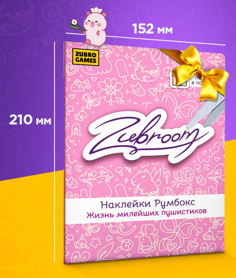 Жизнь милейших пушистиков