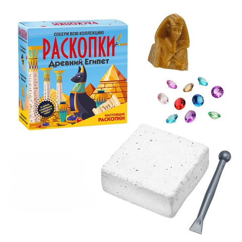 Набор для проведения раскопок - «Древний Египет»