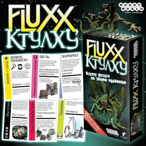 Друштвена игра: Флукс Ктулху