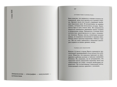 Новые изобретения и последние новшества