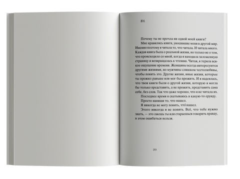 Здесь — место нашей встречи