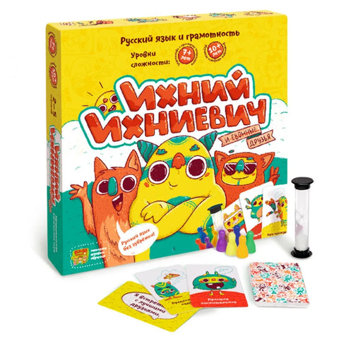 Друштвена игра Тејрниј Ихњевич