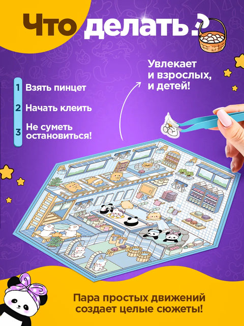Жизнь милейших пушистиков
