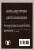 Шутовские иллюзии — дополнительное изображение