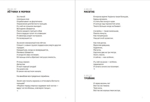 Год гепарда