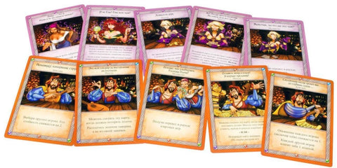 Друштвена игра: Крчма Црвеног змаја: Патуљак, Бард и Медовина, арт. 1721