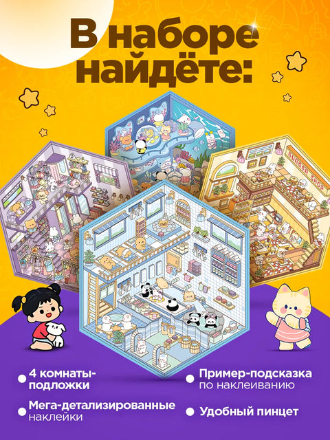 Жизнь милейших пушистиков
