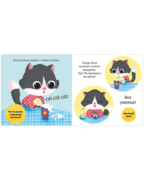 Ням-ням, малыш!