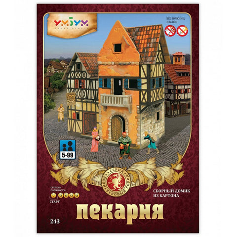 Сборная модель Пекарня