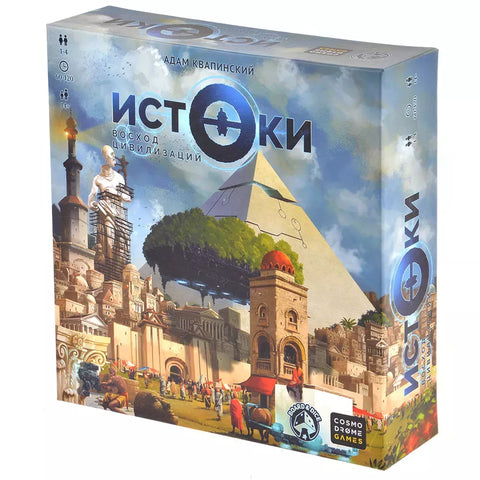 Настольная игра Истоки