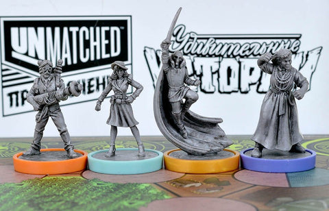 Ненадмашно. Авантуре. Невероватне приче 