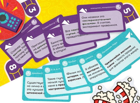 Настольная игра: Не то кино