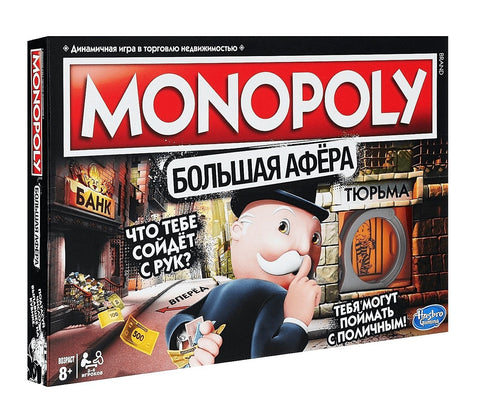 Hasbro Настольная игра «Монополия Большая Афера»