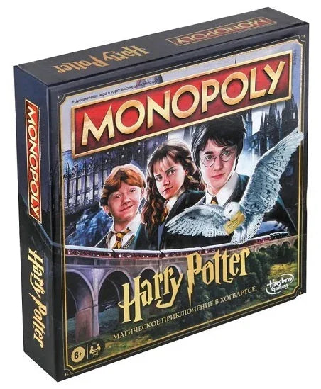 Друштвена игра: Монопол Хари Потер на руском