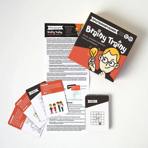 Настольная игра: Brainy Trainy «Программирование»
