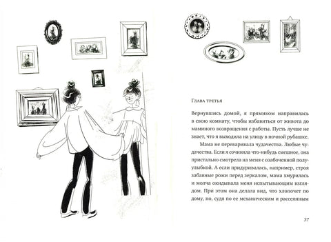 Альдабра. Черепаха, которая любила Шекспира