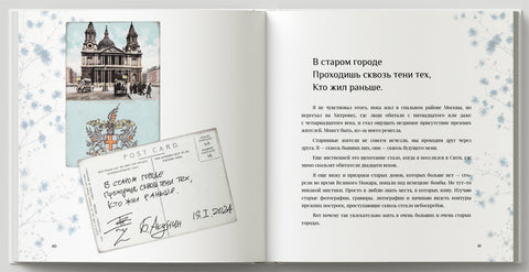 Год как хокку