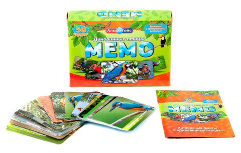 Меморандум „Чудне птице“