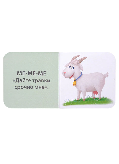Мини-книжки-болтушки для запуска речи. 4 книжки-кубика. Картинки и стихи