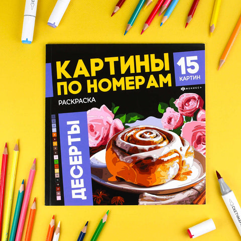 ДЕСЕРТЫ — дополнительное изображение