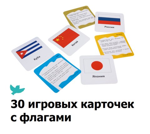 Умница. Флаги и гербы