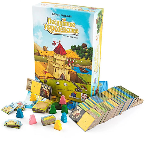 Лоскутное королевство