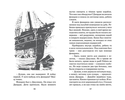 На Острву с благом