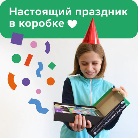 Игровой набор Brainy Trainy «Навыки будущего», 6+