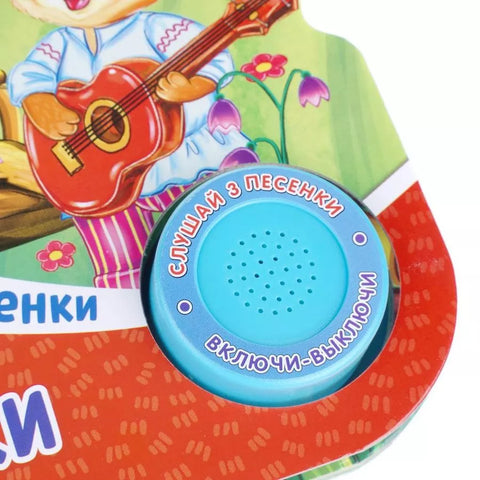 Задорные потешки