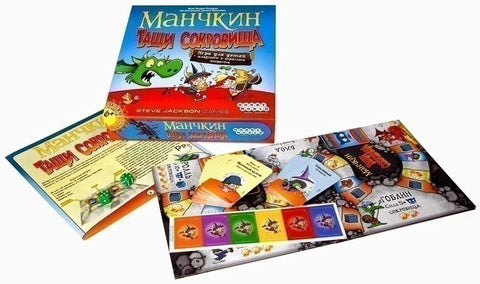 Настольная игра Манчкин. Тащи Сокровища