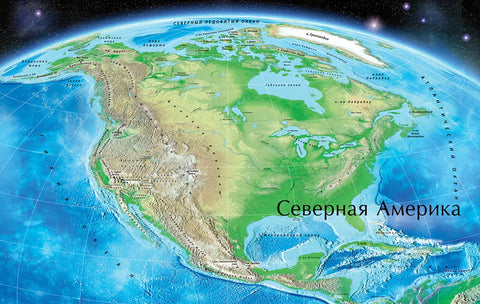 Атлас света