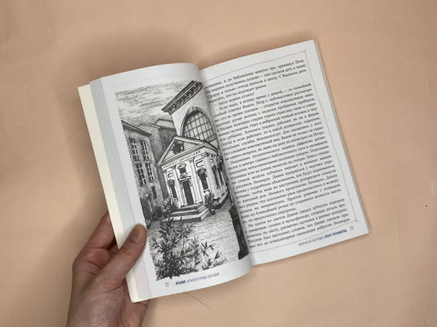Италия. Архитектурные загадки