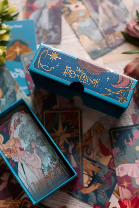 Таро грез и сказок