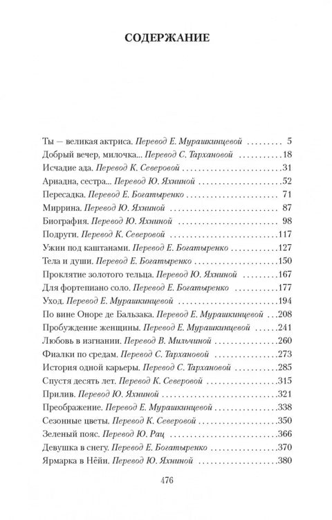 Фиалки по средам