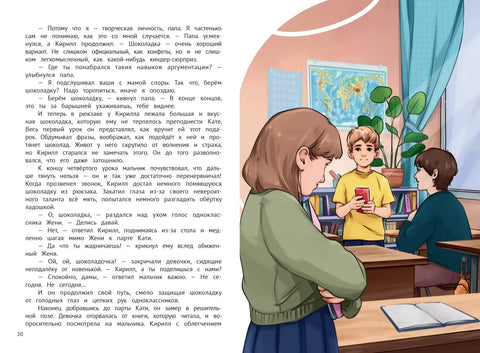 А ты меня любишь?