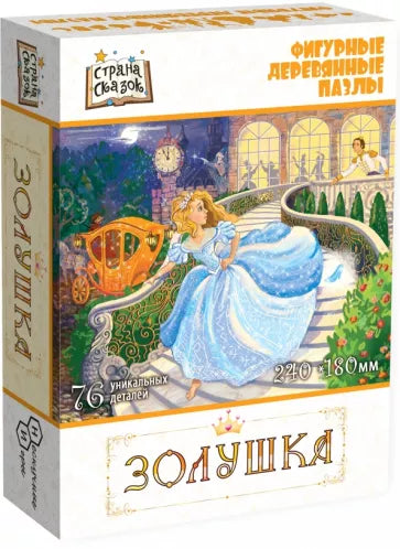 Деревянный пазл «Золушка»