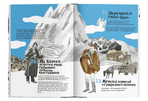 100 причин, почему плачет Лев Толстой