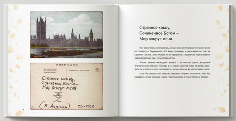 Год как хокку