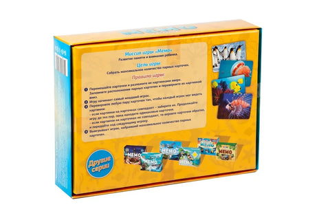 Мемо "Обитатели морей и океанов"