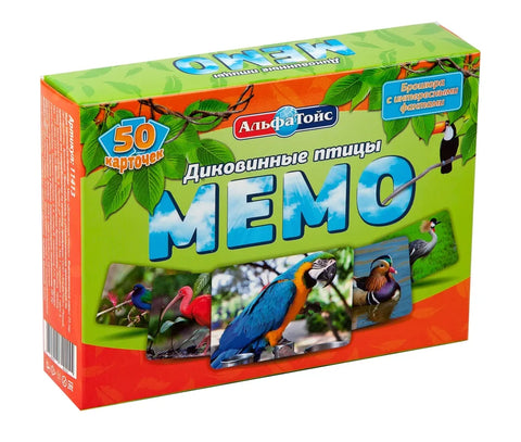 Меморандум „Чудне птице“