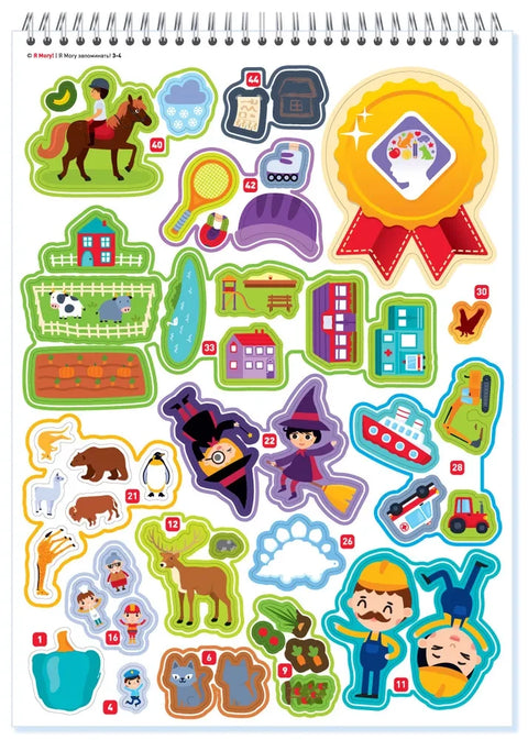 I Can Do It! Memory Games
