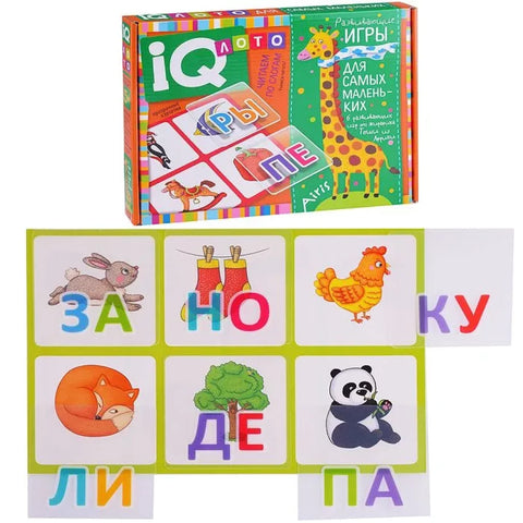 Читаем по слогам. Учимся читать!