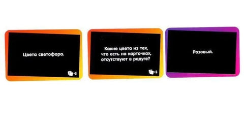 Цвет в ответ