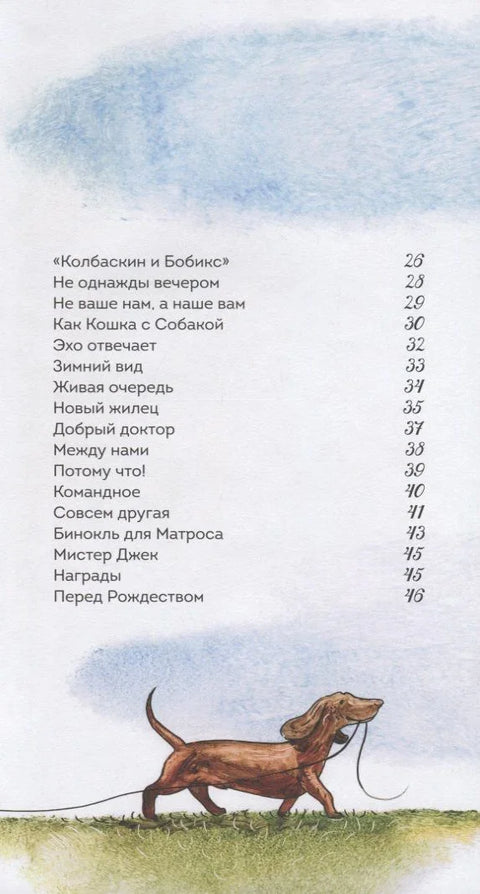 Уют-компания