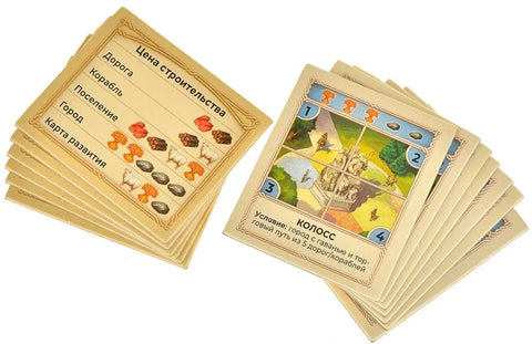 Колонизаторы Catan : Мореходы. Дополнение